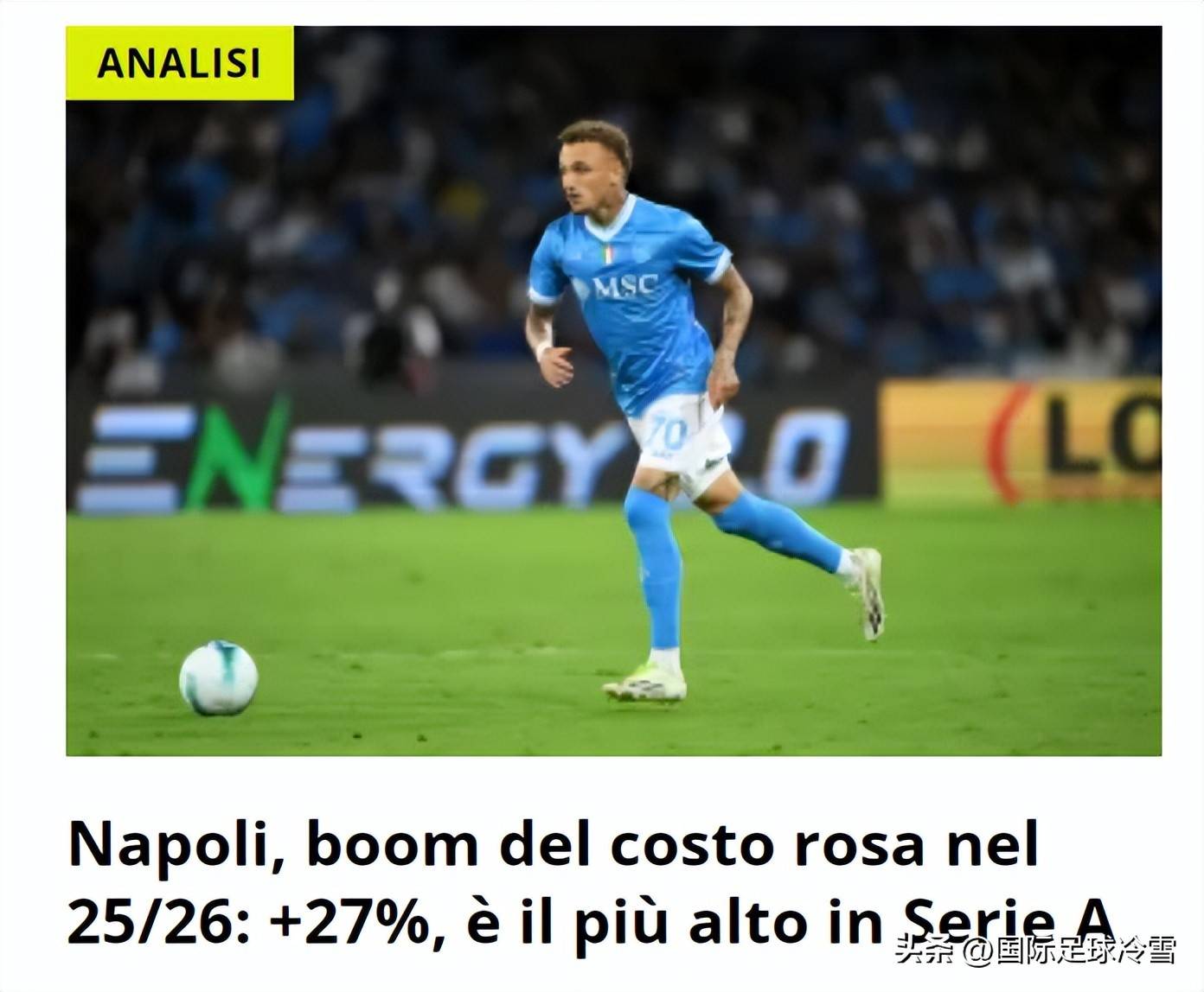 切尔西战平国米，德布劳内梅开二度法甲