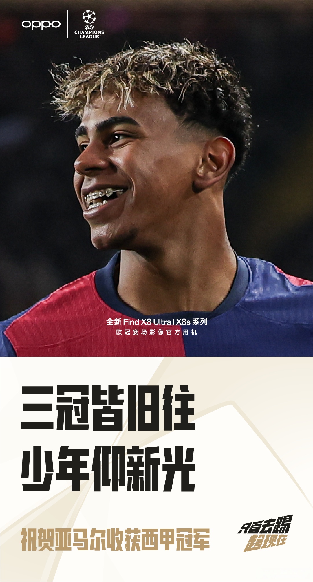 开云官网-巴塞罗那面临关键战役，前途未卜的简单介绍