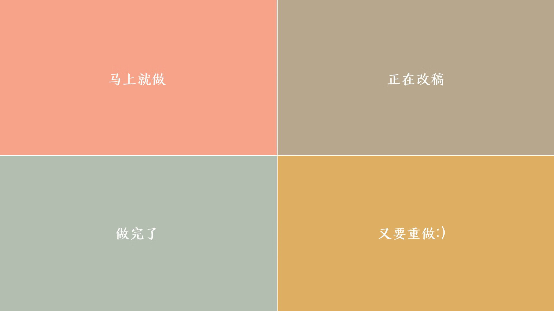 我们先来构思文章标题,然后再撰写内容